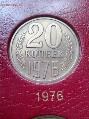20-1976 - 1
