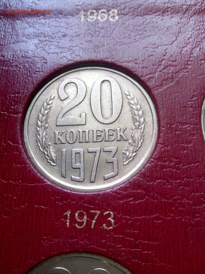 20-1973 - 2