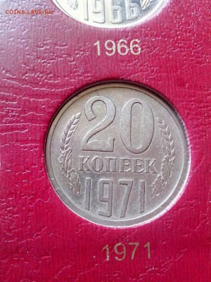 20-1971 - 4