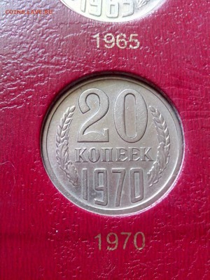 20-1970 - 5