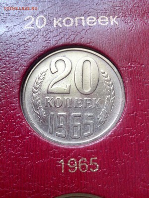 20-1965 - 10