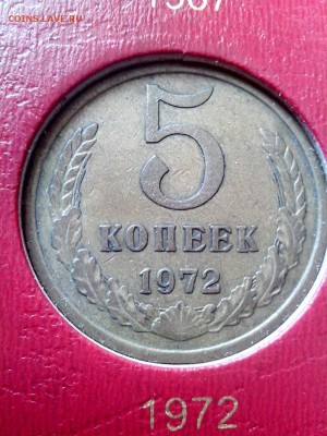 5-1972 - 2