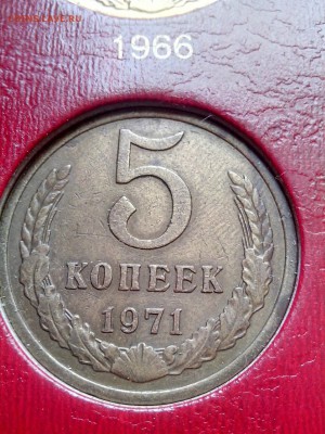 5-1971 - 3