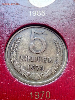 5-1970 - 4