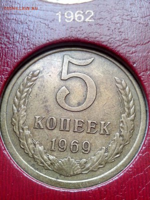 5-1969 - 5