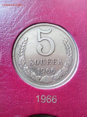 5-1966 - 6