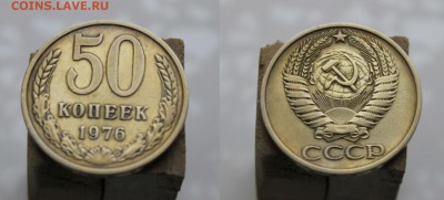 50-1976 - 2