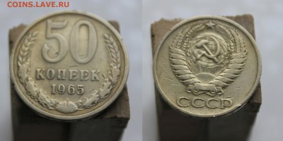 50-1965 - 3