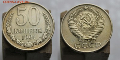 50-1961 - 4