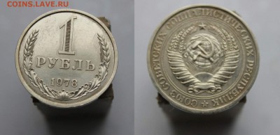 Продажа из коллекции СССР 1961-1991 - 1