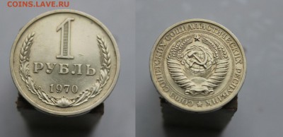 Продажа из коллекции СССР 1961-1991 - 2