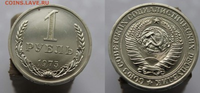 Продажа из коллекции СССР 1961-1991 - 4
