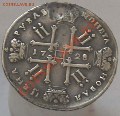 рубль 1728 - _____1