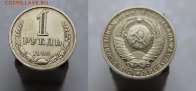 Продажа из коллекции СССР 1961-1991 - 15