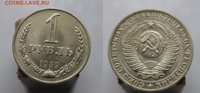 Продажа из коллекции СССР 1961-1991 - 19