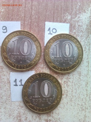 11300р.ЯНАО 100% мешковой, двухдворовый бим оптом. Дешево. - IMAG0463