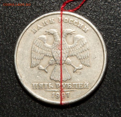 5руб +1 руб 1997 СПМД ПОВОРОТ до 30.06.2016 - 2