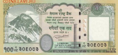 новости 16 года, пополняемая - nepal_nrb_100_rupees_2015.00.00_b287a_pnl_f