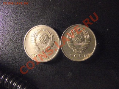 20 коп 1981 г. еще разновидности - 2010_11210006.JPG