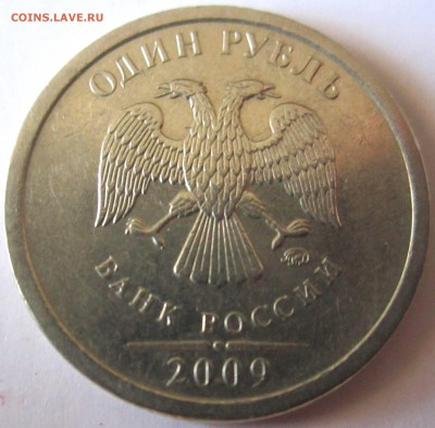 Знак рубля-ШТ.А,бонусы.До 22.00.27.06.2016 г. - 2016-06-27 06-09-24.JPG