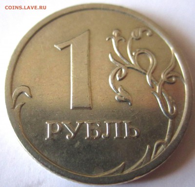 Знак рубля-ШТ.А,бонусы.До 22.00.27.06.2016 г. - 2016-06-27 06-10-01.JPG