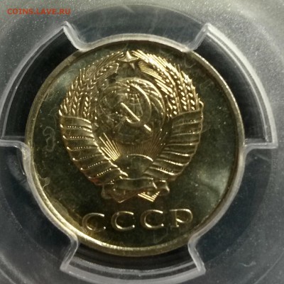 20 КОПЕЕК 1970 г.PCGS MS65  предположительно наборная - IMG_20160627_102720