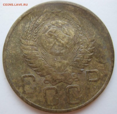 3 копейки 1956г брак - а2