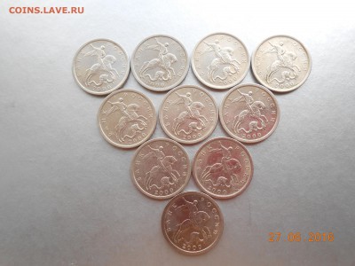 5 коп. 2000г С-П 20шт.Короткий. - 5р 006.JPG