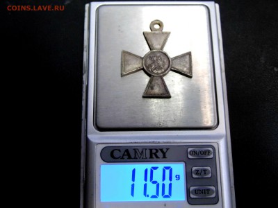 Георгиевский крест 4 степени № 119981. Оригинал! - DSC01595.JPG