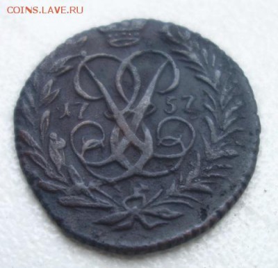 Полушка 1757г на оценку - полушка 1757-1
