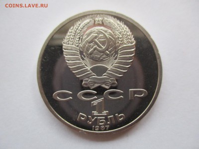 Циолковский ЛМД пруф - IMG_4947.JPG
