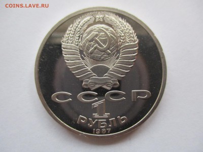 Циолковский ЛМД пруф - IMG_4948.JPG