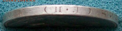Полтинник 1925 г ПЛ - Ф56