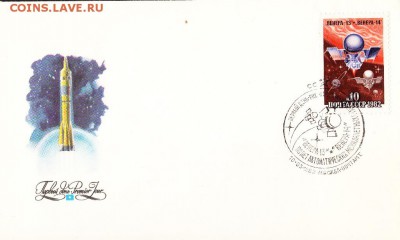 СССР 1982 КПД Венера 13 - 154
