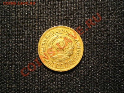 1 коп. 1929г. до 21.11.10. и 22.00 мв - PB200058.1