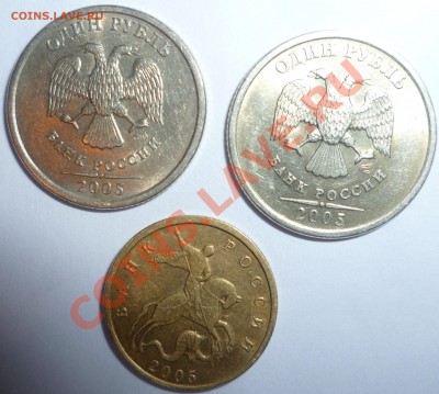 1 рубль 2005 СП и 50 копеек 2005 М помогите по штампу! - P1000666.JPG