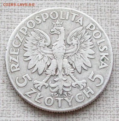 5 злотых 1933 г.,Польша,Ядвига.До 22-час 30 мин.28.06.2016 г - ф57