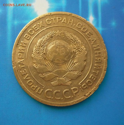 5 копеек 1926 г. (бюджетная)  3.07.16 в 22-00 МСК - SAM_5678.JPG