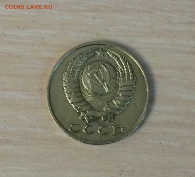 15коп1990,15коп1989,20коп1989, 15коп1990 на оценку и продажу - 15 копеек 1990 частичный раскол штемпеля(3).JPG