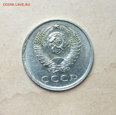 15коп1990,15коп1989,20коп1989, 15коп1990 на оценку и продажу - 20 копеек 1989 смещение штемпеля+дефект гурта(2).JPG