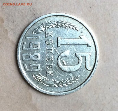 15коп1990,15коп1989,20коп1989, 15коп1990 на оценку и продажу - 15 копеек 1989 раскол штемпеля(1).JPG