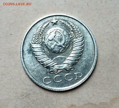 15коп1990,15коп1989,20коп1989, 15коп1990 на оценку и продажу - 15 копеек 1989 раскол штемпеля(2).JPG