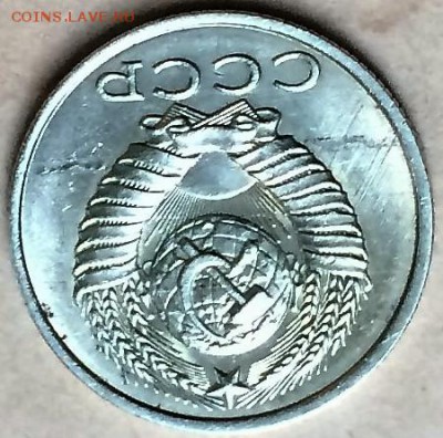 15коп1990,15коп1989,20коп1989, 15коп1990 на оценку и продажу - 15 копеек 1990 раскол штемпеля(2).JPG