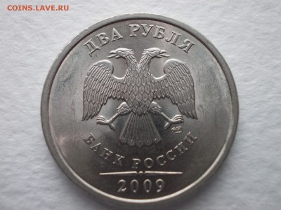 2руб 2009 сп магнитная подскажите пож.по штемпелю - DSCN0082 (Копировать).JPG