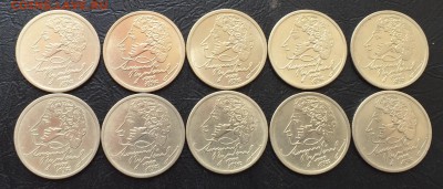 1 рубль Пушкин ММД 10 шт. с 200 руб! до 3.07 - image-27-06-16-01-12-2
