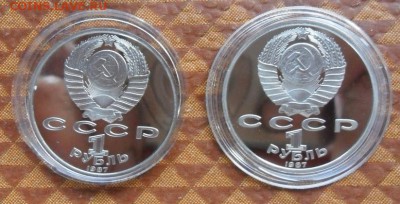 1руб 2шт. Бородинское сражение, обелиск. пруф. - crop_154208158_u9xhQog