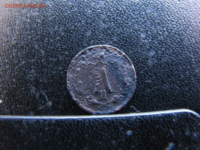 4 копейки 1868 года не частая - IMG_0005-min(1).JPG
