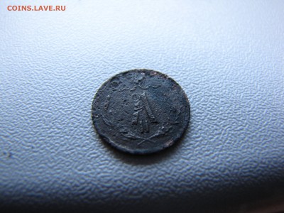 4 копейки 1868 года не частая - IMG_0002-min(1).JPG