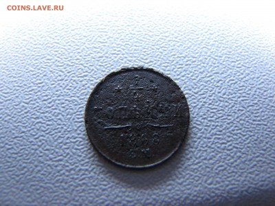 4 копейки 1868 года не частая - IMG_0001-min(1).JPG