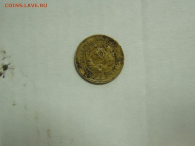 1 коп 1930г 3 коп 1933г 3 коп 1929г - P1010218.JPG